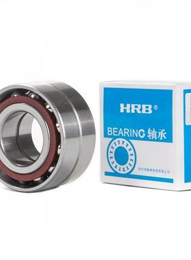 HRB哈尔滨轴承7219AC 机床丝杠轴承 高速轴承
