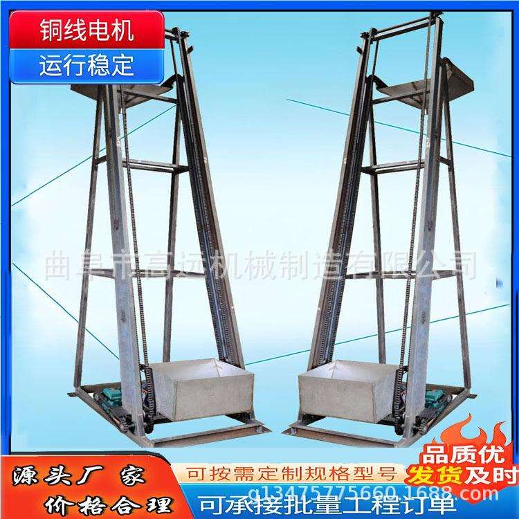 粮食翻斗提升机 单斗自动提料机 小型不锈钢单斗提料机