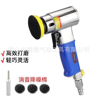 海飞鲨945气动砂纸机1寸2寸3寸抛光机磨光机打磨机打蜡机偏心机