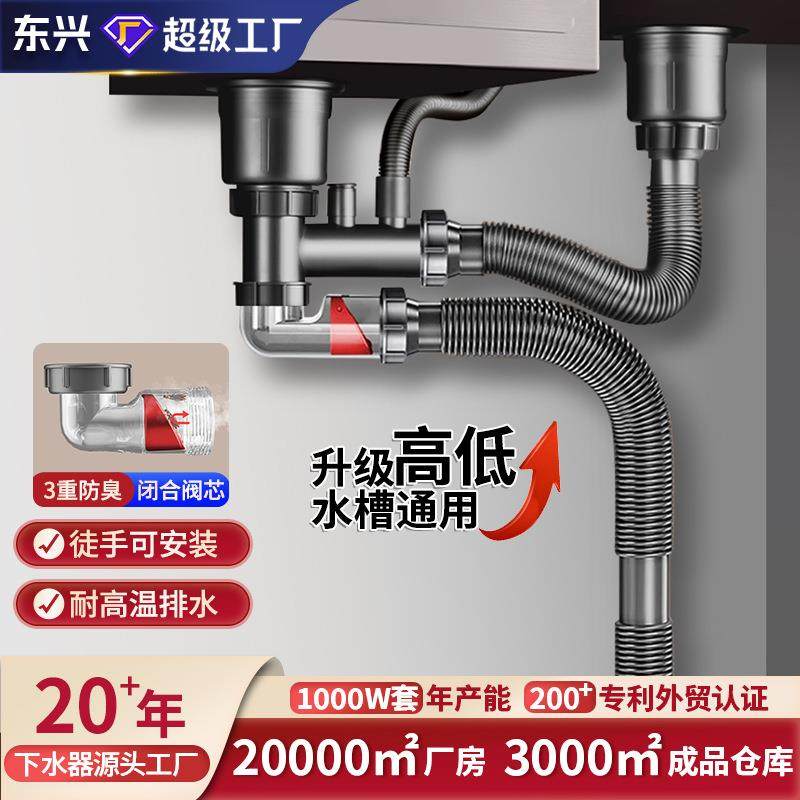 厨房洗碗池下水器全套装侧排防虫防返臭高低水槽通用排水管下水器,农机/农具/农膜,播种栽苗器/地膜机,淘宝优惠券,粉丝福利购,淘宝优惠卷