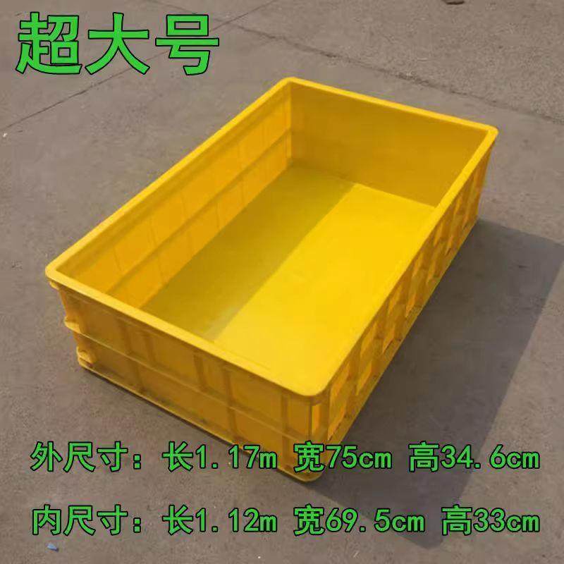 塑料周转箱加厚大号长方形物流箱胶筐工厂仓库收纳盒蓝色,玩具/童车/益智/积木/模型,毛绒/玩偶/公仔/布艺类玩具,淘宝优惠券,粉丝福利购,淘宝优惠卷