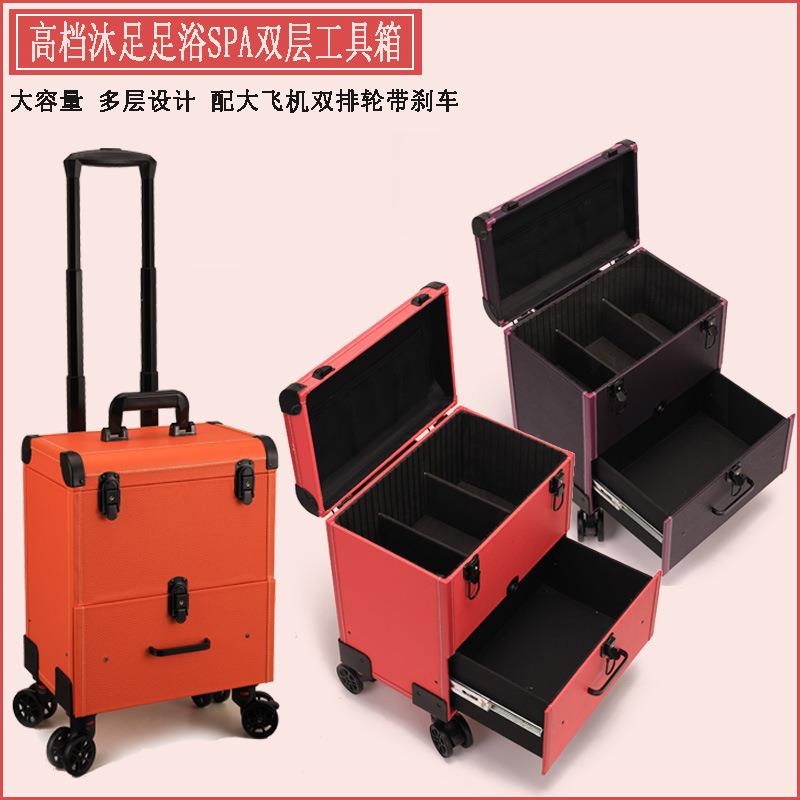 双层足疗技师拉杆工具箱沐足足浴SPA上钟收纳箱轮带刹车黑色橙色
