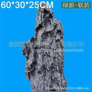 仿真石头玻璃钢假石头庭园造景假山园林装饰景观小品橱窗装饰