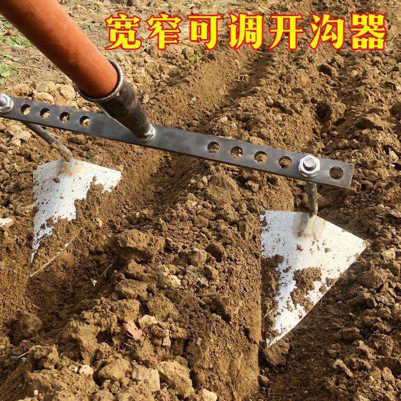 可调开沟神器三角锄头翻地松土农用工具手拉犁人力拉沟器双垒德株