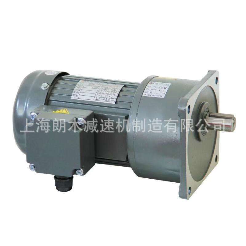 朗木GH CH GV CV18 22 28 32 40 50减速电机 齿轮减速马达