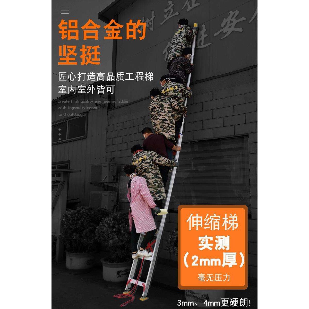 匠之诚升降梯子直梯伸缩梯子4-12米单面工程梯子铝合金梯子