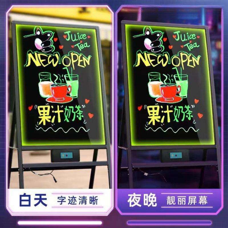 荧光板广告牌LED店铺夜市地摊宣传板发光广告板店铺展示黑板台乎