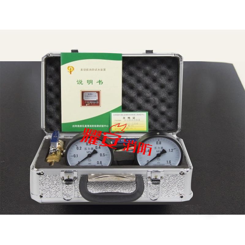 奥博斯多功能ABS-SS06多功能末端试水接头装置