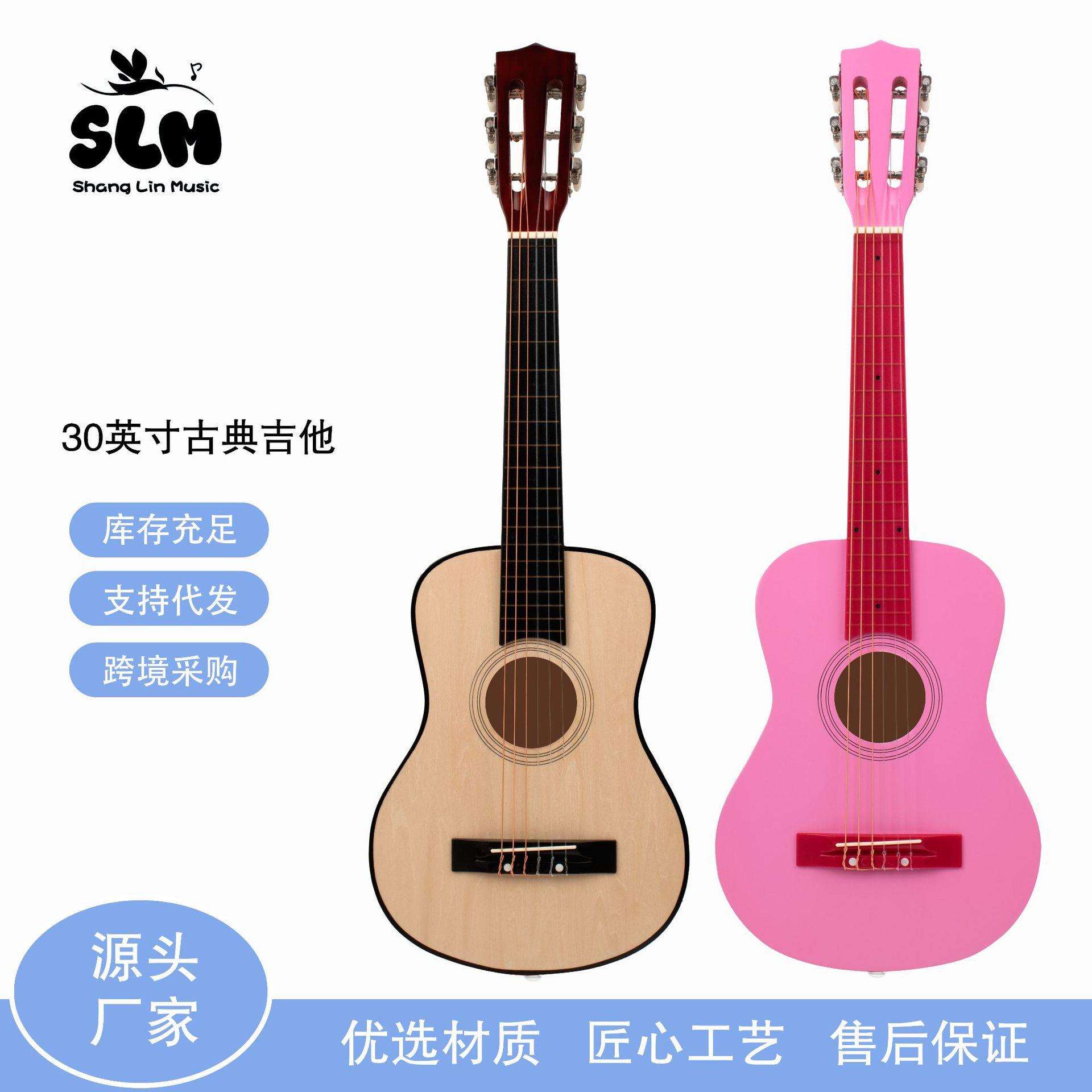 30寸儿童跨境初学入门木质彩色原色六弦古典尼龙弦小吉他启蒙乐器