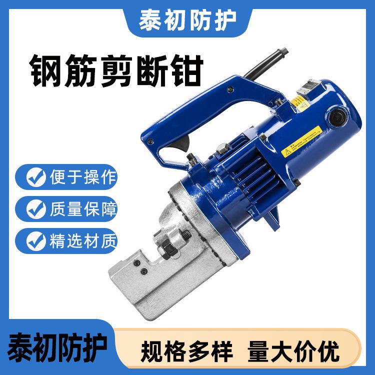 便携螺纹钢切断机RC-16手提圆钢筋剪断钳微型螺纹钢剪切钳价格
