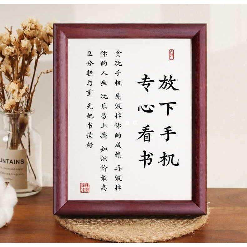 学生励志摆台鼓励孩子书桌摆件装饰挂画字画学习很苦坚持很酷,农机/农具/农膜,播种栽苗器/地膜机,淘宝优惠券,粉丝福利购,淘宝优惠卷