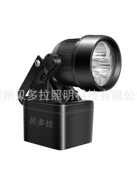BXW8200A 防爆探照灯手提轻便式探照灯JIW5281A多功能强光工作灯