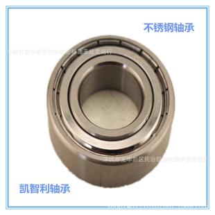 S6016 S6022 S6017 S6020 S6024深沟球不锈钢轴承 S6018 S6015ZZ