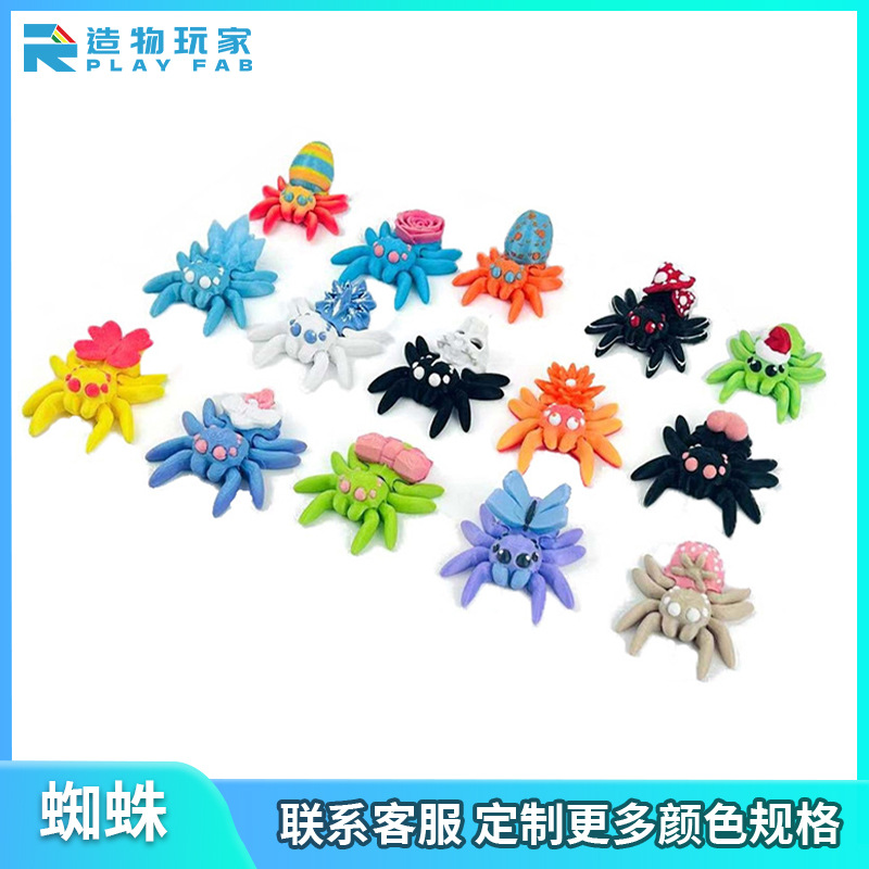 3D打印磁吸蜘蛛模型摆件仿真