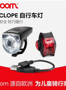 woom CYCLOPE Bike Lights 车灯