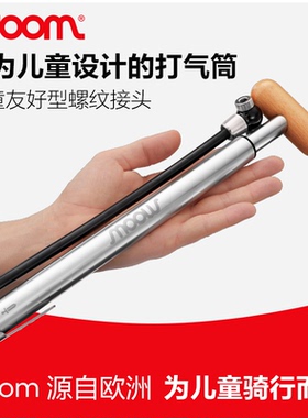 woom AIRFLO Bike Pump 打气筒