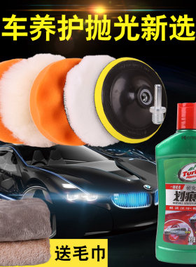 羊毛球石英石汽车抛光打蜡服务全套工具去污清洁模具专用角磨机灯