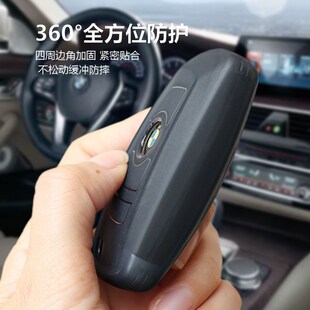 适用宝马钥匙套3系gt车320li三系525壳5系4系7系1系2系x3老款 包扣