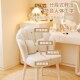 奶油风椅子靠背轻奢高级感主卧梳妆台凳子女生卧室花瓣美甲化妆椅