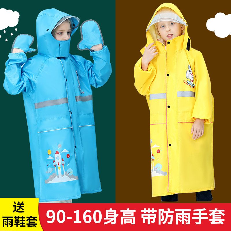 儿童雨衣小学生男童上学带书包女大童幼儿园套装防水全身小孩雨披,居家日用,雨披/雨衣,淘宝优惠券,粉丝福利购,淘宝优惠卷