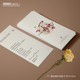 创意喜帖结婚请柬纸质请柬定制小众高级感婚礼请帖邀请函感谢卡片