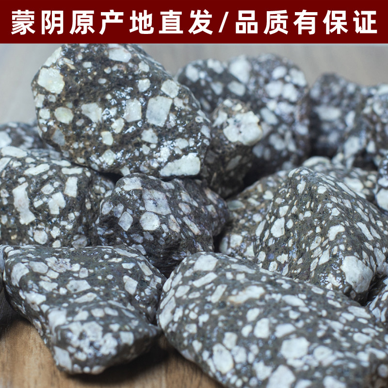 天然特级麦饭石净水颗粒 煮饭烧水与水族过滤用净水材料