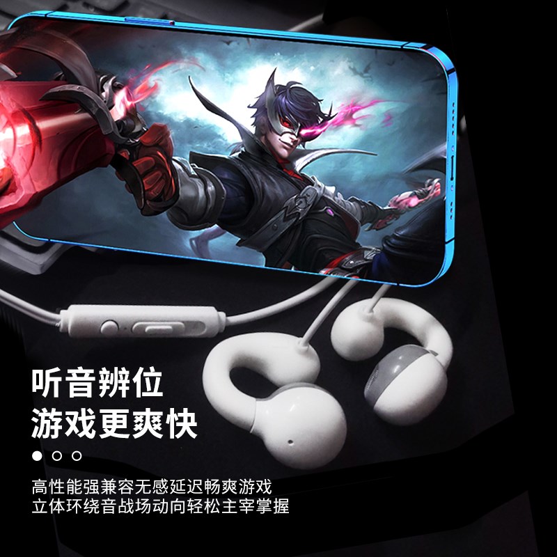 不入耳骨传导有线耳机主播长线耳机直播线控麦通用麦克风圆孔降噪