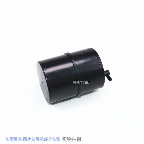 适用于别克新老凯越1.6乐风乐骋1.4活性碳罐燃油碳罐油箱大小碳罐