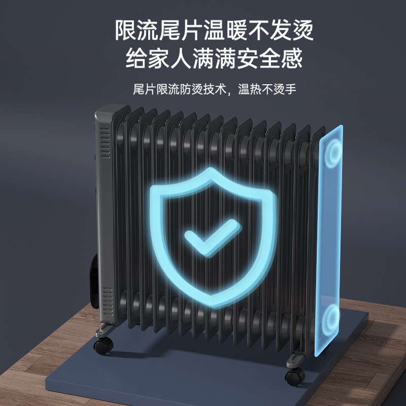四季沐歌油汀取暖器恒温速热电暖器家用冬季暖气片全屋大面积油酊