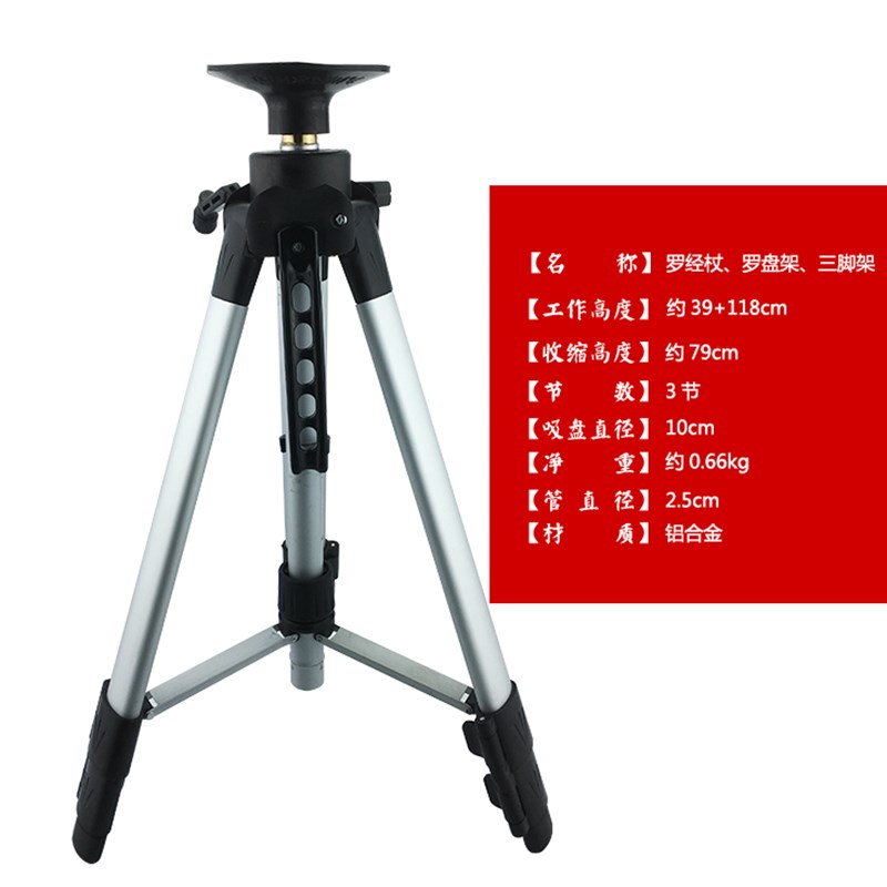 铜头罗经杖支架三角架铝制专业罗盘堪舆配件野外实战工具