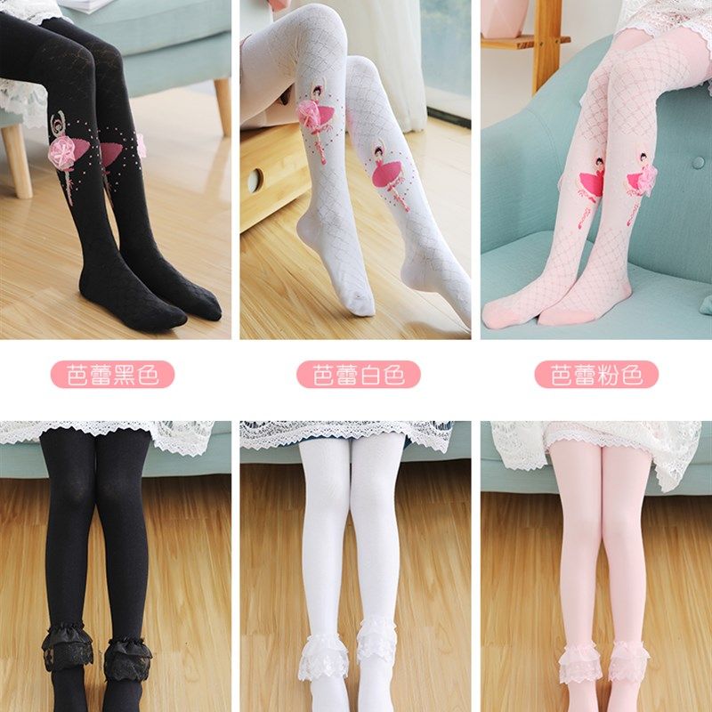 童装春秋款女童舞蹈袜儿童公主连袜裤小孩打底裤4-6-9岁5薄款丝袜,童装/婴儿装/亲子装,儿童袜子(0-16岁),淘宝优惠券,粉丝福利购,淘宝优惠卷