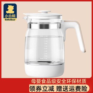 HL0857单壶配件 5003 小白熊恒温调奶器暖奶器玻璃水壶0856 0916