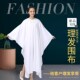 高档理发围布发廊专用网红成人剪发加大美发围布专业订制店名logo