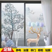 磨砂玻璃贴纸透光不透明浴室卫生间静电免交防窥玻璃窗纸窗户贴膜