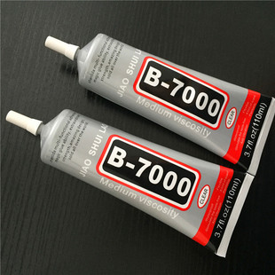 b-7000胶水 多功能 透明补钻专用胶水 b一7000胶水 超大 手机饰品