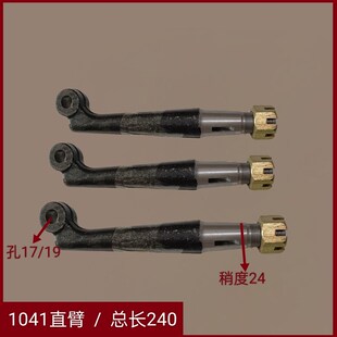北京直臂BJ130 1041 1060农用车转向节 前桥转向直臂弯臂羊角轴