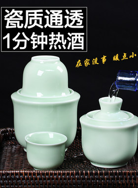 温酒器烫酒壶家用陶瓷温酒壶暖酒热酒壶老式酒具套装黄酒二两酒器