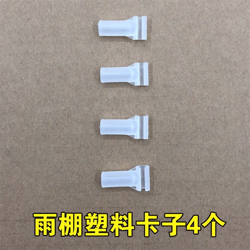 电动车雨棚车棚钢棚杆子卡扣卡子扣子套管配件,电动车/配件/交通工具,电动车遮阳/遮雨伞,淘宝优惠券,粉丝福利购,淘宝优惠卷