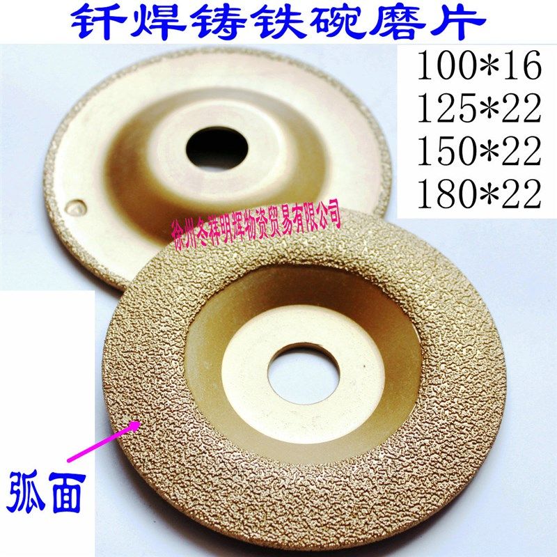 钎焊磨片 铸铁打磨盘 金刚石角磨片金属抛光打磨磨光片去毛刺除锈,标准件/零部件/工业耗材,切割片/磨片,淘宝优惠券,粉丝福利购,淘宝优惠卷