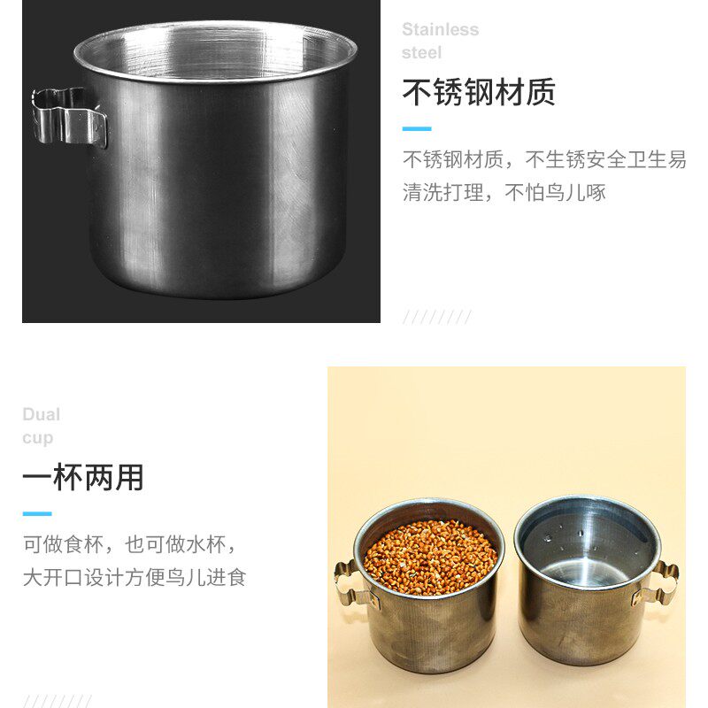 不锈钢食槽鸟食罐鹦鹉八哥画眉鸟笼喂食器喂鸟食用具食盒鸟食杯图片