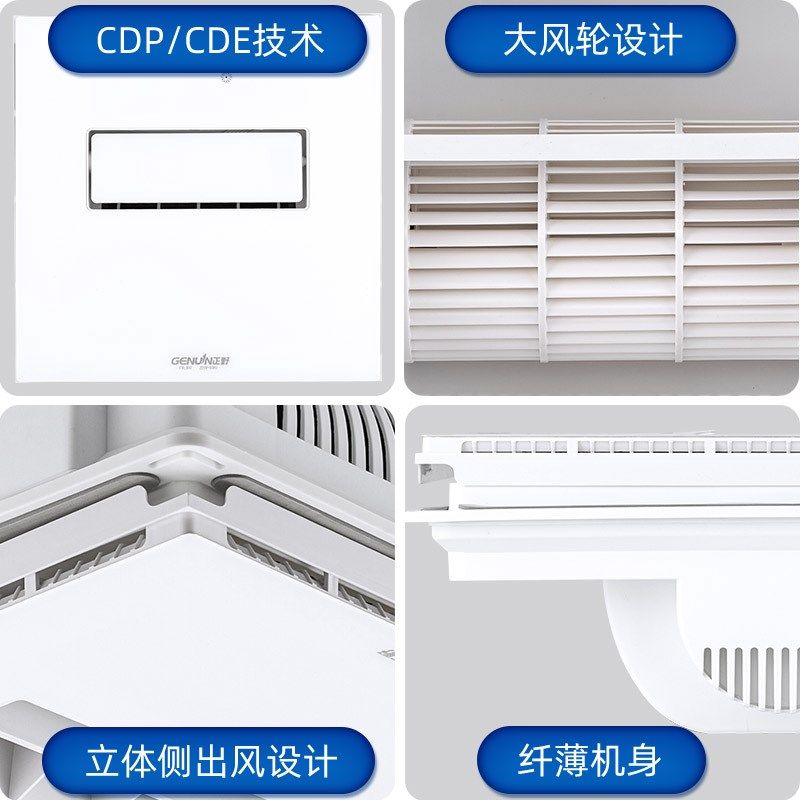正野远景集成吊顶凉霸厨房嵌入式家用多功能冷风机吸顶式冷霸风扇,生活电器,换气扇/排气扇,淘宝优惠券,粉丝福利购,淘宝优惠卷