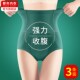 高腰收腹提臀内裤 产后塑形塑身束腰神器 女纯棉裆强力收小肚子大码