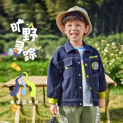 【防褪色】儿童牛仔外套春季小宝宝上衣婴儿春装女童衣服男童童装