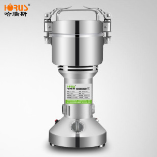哈瑞斯粉碎机家用小型压扣式不锈钢中药粉碎机 200g超细研磨机