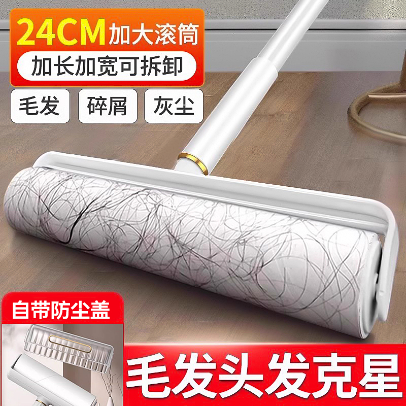 去毛刷粘毛器滚筒替换纸粘纸滚撕纸可撕式衣服粘毛神器家用黏毛滚