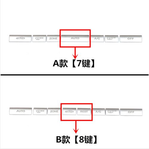 适用奔驰老双门E级W207coupe轿跑e200e260中控音量空调按键贴改装