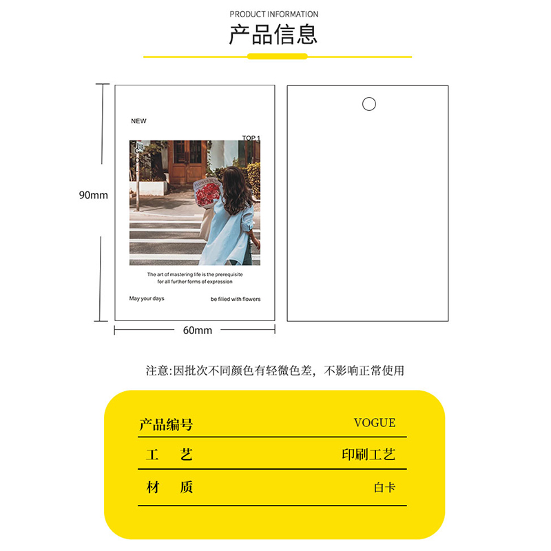 女装吊牌定制服装店挂卡定做衣服价格签订做价格签订制透明材质