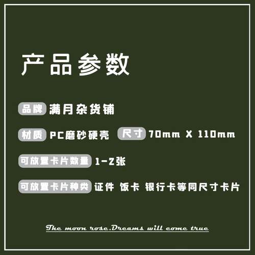 【满月杂货铺】高达MS06扎古2动漫卡套男学生用公交卡饭卡校园NFC