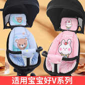 婴儿车坐垫子溜遛娃神器推车棉垫宝宝好普洛克靠垫?椅垫四季 通用