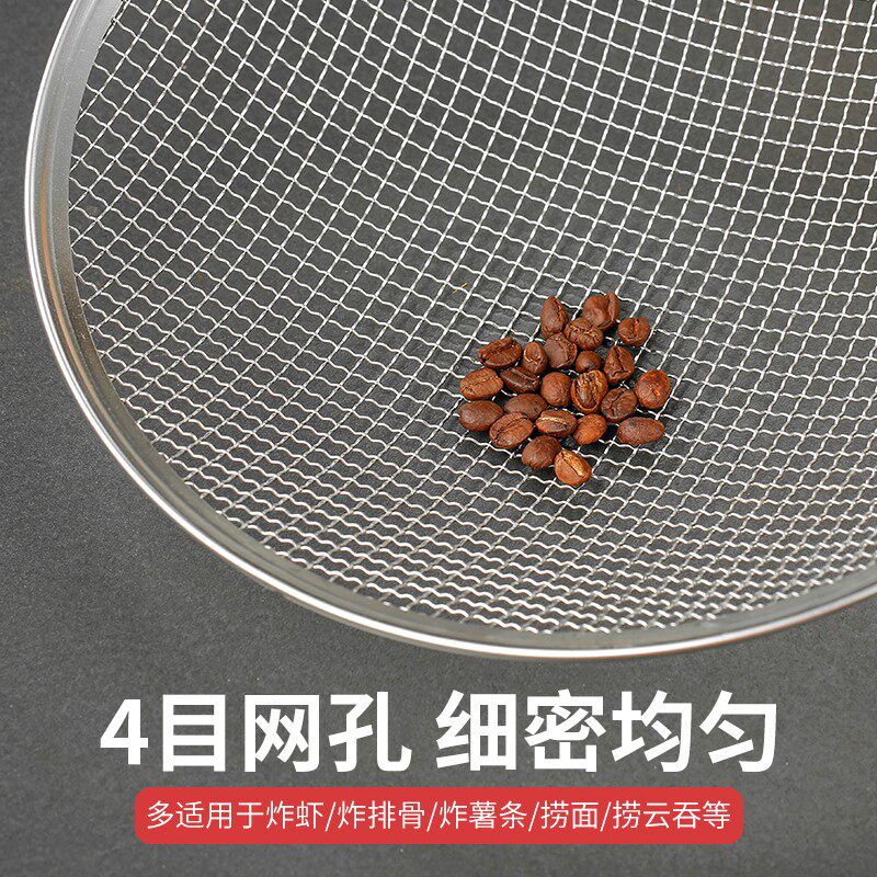 商用不锈钢漏勺4目捞厘网篱线漏笊篱大油炸捞勺木柄煮面捞面漏网